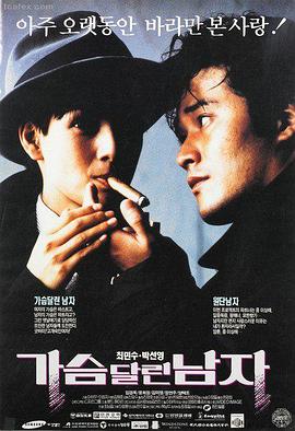 嫩草影院动作电影推荐