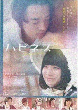 嫩草影院科幻电影在线观看