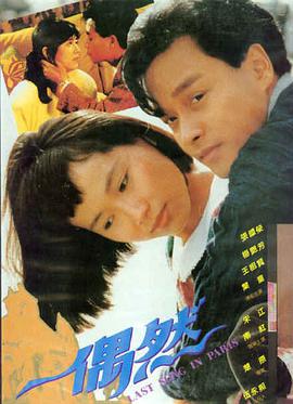 嫩草影院喜剧电影免费看