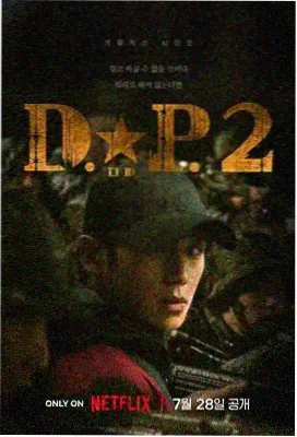 嫩草影院热门电视剧